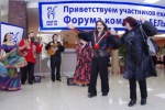 В холле пансионата делегатов  песнями и зажигательными танцами приветствовал цыганский ансамбль.