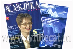 БЕЛЫЙ КОТ - Журнал Хозяйка жизни Весна 2003