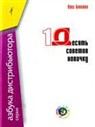 Обучающая литература для новичков (2). Изображение №5