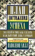 Классика сетевого бизнеса. Изображение №9