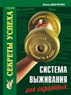 Обучающая литература для новичков (2). Изображение №3