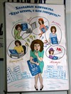 Круглый стол:"Холодные контакты: куда встать, с кем говорить?"