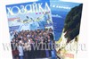 БЕЛЫЙ КОТ - Журнал Хозяйка жизни Зима 2003