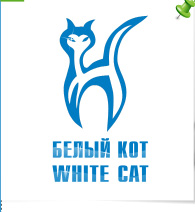 Белый Кот