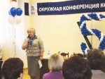Открывает 2 Тверскую окружную региональную конференцию руководитель РЦК Тверь Людмила Владимировна Адамова.