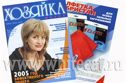 БЕЛЫЙ КОТ - Журнал Хозяйка жизни Зима 2004-2005